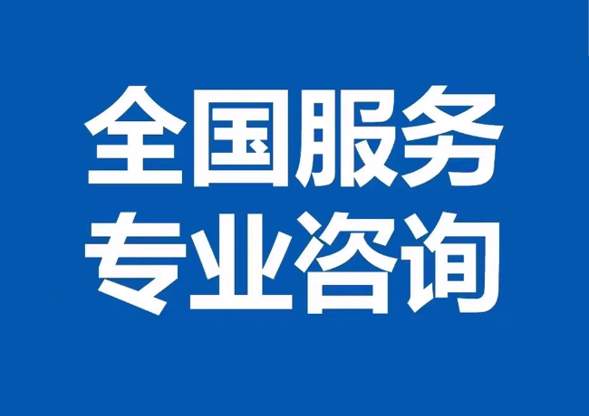 宏伟封存公积金代提