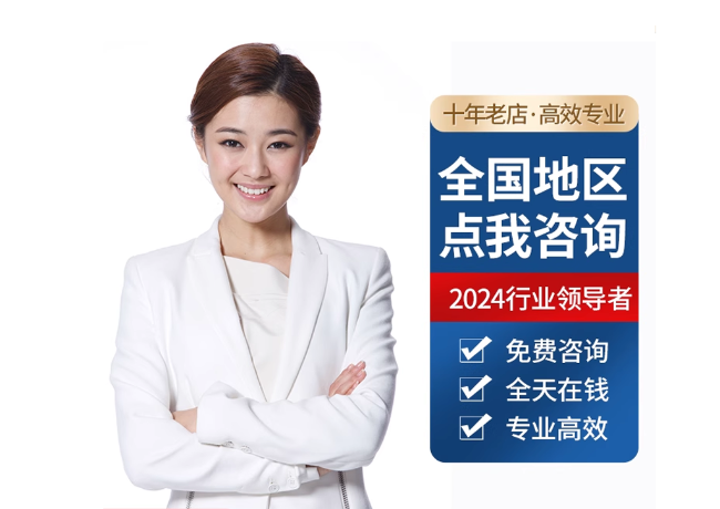 宏伟离职公积金代提