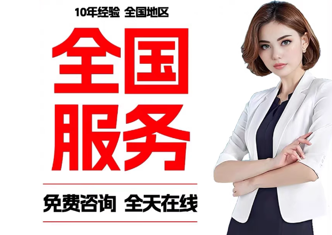 宏伟在职公积金代提